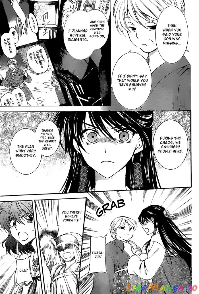 Yona of the Dawn Chapter 112 image 08_optimized